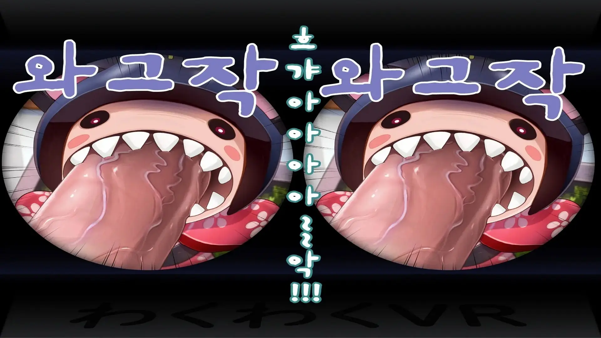 밤축제 Another Days 문란한 여름의 끝에... (Uncensored)